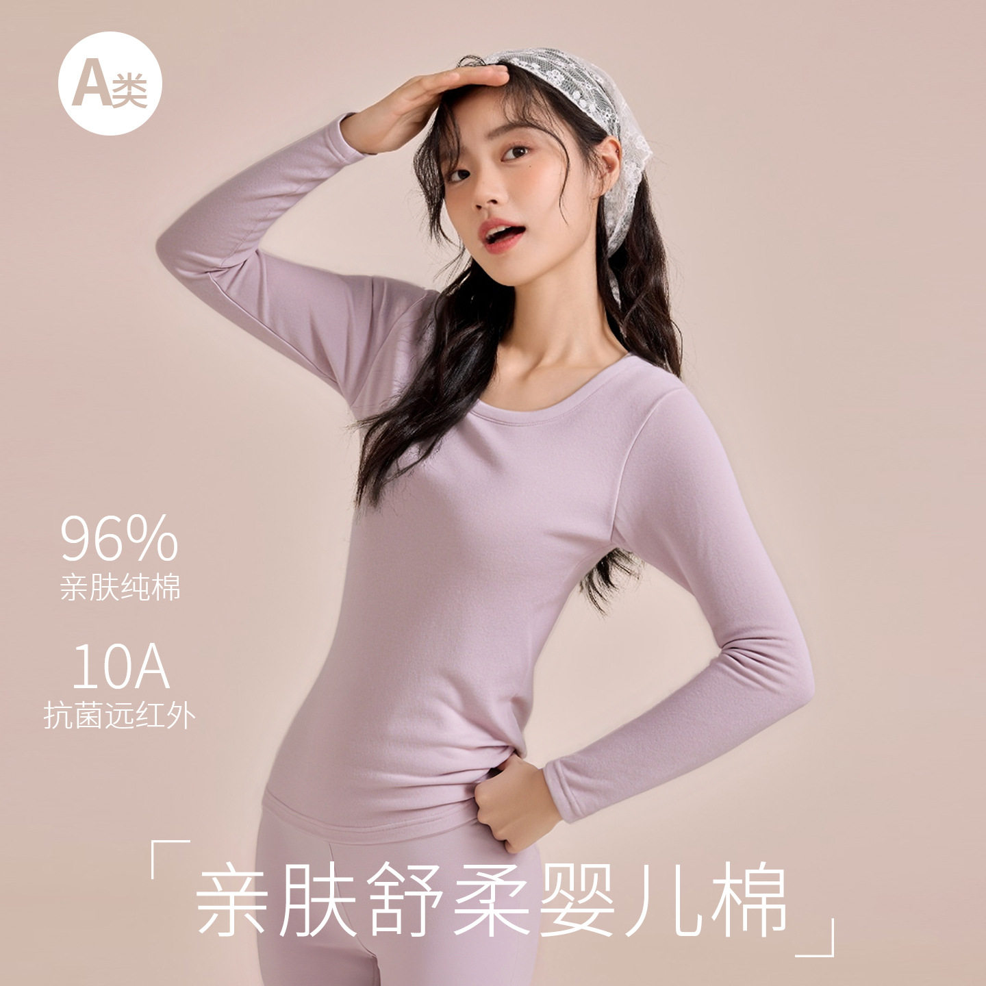 秋衣秋裤女士纯棉套装修身打底内穿全棉毛衫学生大码薄款保暖内衣