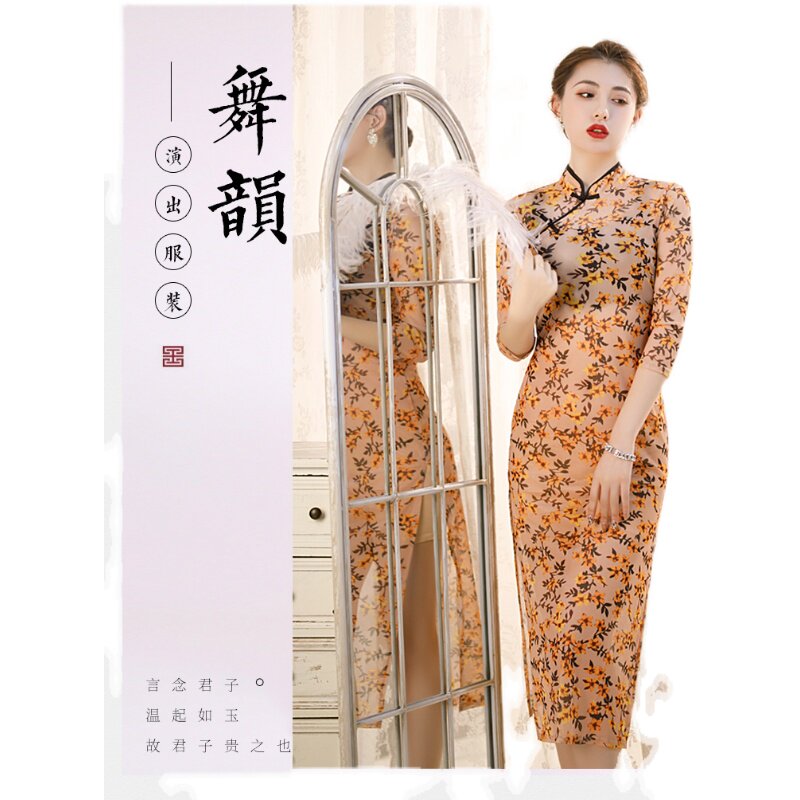 开叉旗袍练功连衣裙中国舞蹈优雅