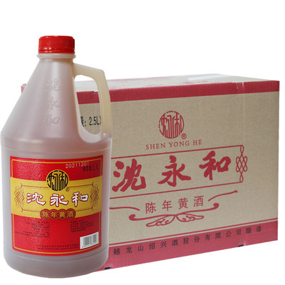 沈永和陈年黄酒2500ml*6桶半干型