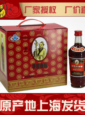 冠生园华佗十全酒 24.5度445ml×6瓶礼盒装 保健酒 溯源版 正品