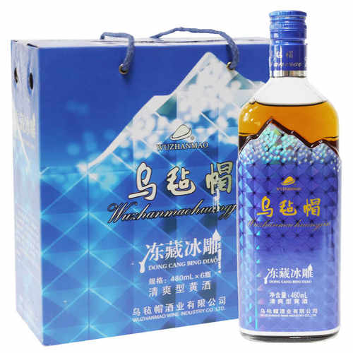 乌毡帽冻藏冰雕蓝冰雕480ml6瓶