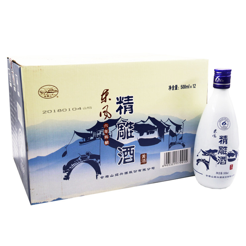 会稽山半甜型绍兴黄酒图片