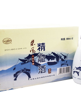 会稽山半甜型绍兴黄酒