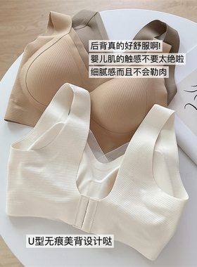 内衣女无痕背心式小胸聚拢收副乳防下垂秋冬新款简约纯色大码文胸