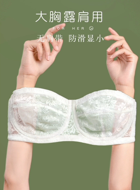 大胸显小夏季超薄防凸点抹胸