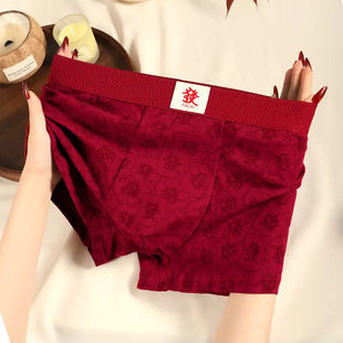 衩男生马年舒适透气红色鸿运四 棉质平角底裤 罗丽丝本命年内裤 男士