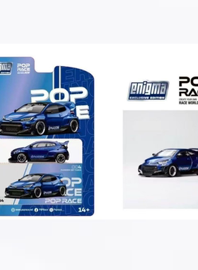 PopRace合金164房车跑车Yaris雅力士模型火箭兔适用于丰田Pandem