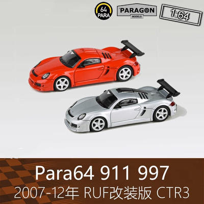 Para 164黑色银色房车CTR3跑车模型997RUF改装适用于保时捷911