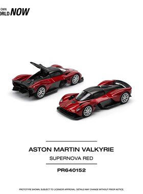 PopRace 164跑车模型瓦尔基里Valkyrie V12适用于阿斯顿马丁