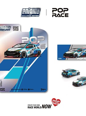 Poprace164 跑车模型Yaris雅力士GR致炫火箭兔适用于丰田Pandem