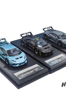 MJ 164跑车模型飓风小牛Huracan LP610GT版LB宽体适用于兰博基尼