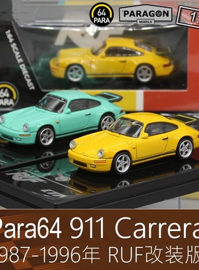 Para 164房车跑车模型911黄鸟RUF改装CTR适用于保时捷930 CTR1