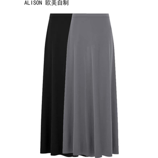 ALISON 欧美制 薄皮裙  莫代尔_松紧腰斜裁荡漾中长伞裙-周四