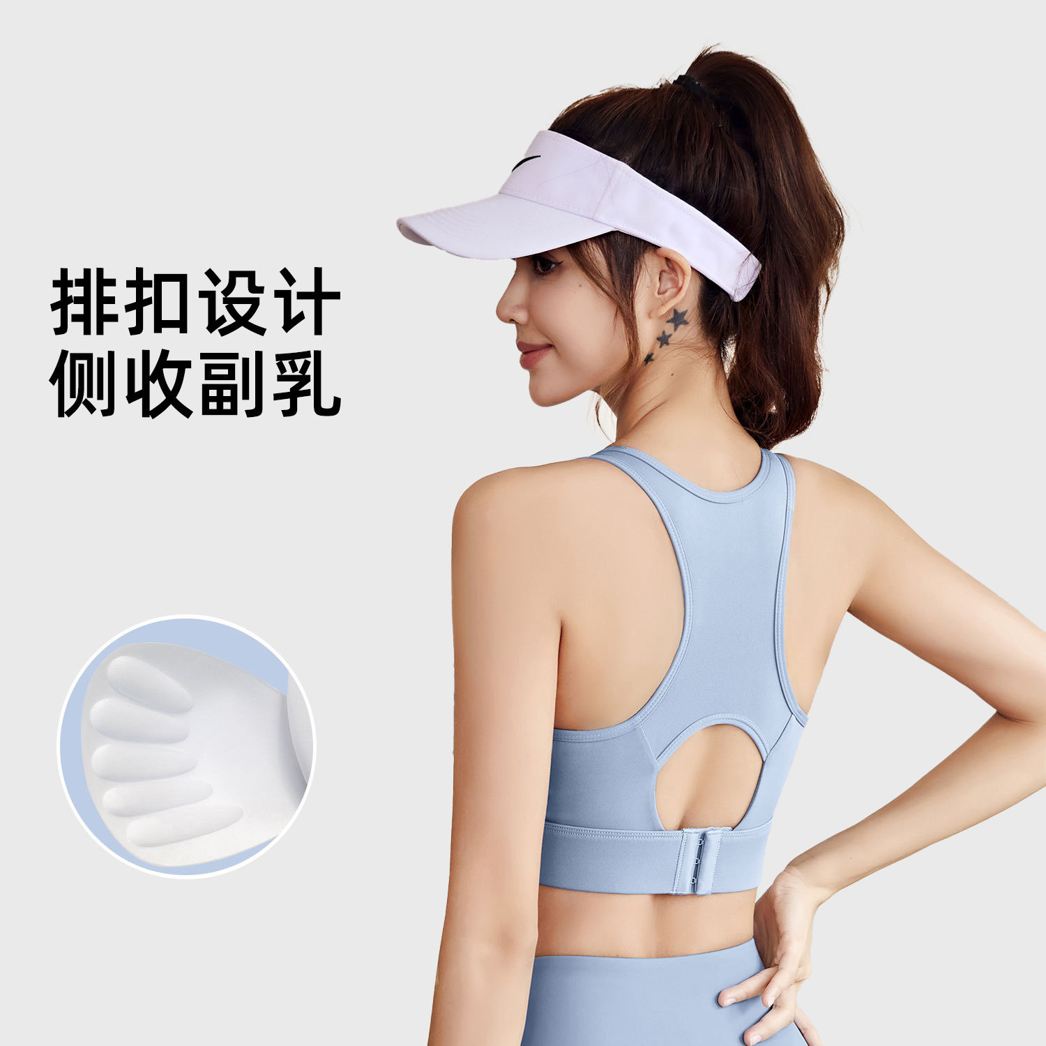 运动内衣女款新品工字型排扣运动内衣高强度防震健身美背运动文胸