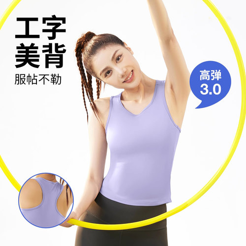 新款瑜伽背心女带胸垫普拉提内衣