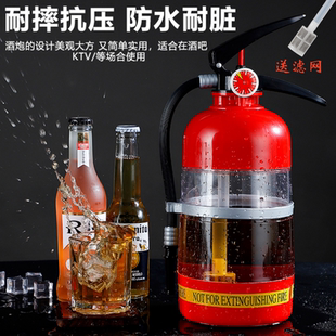 灭火器酒炮创意水壶啤酒酒具手压式饮料瓶扎啤饮料酒器迷你饮水机