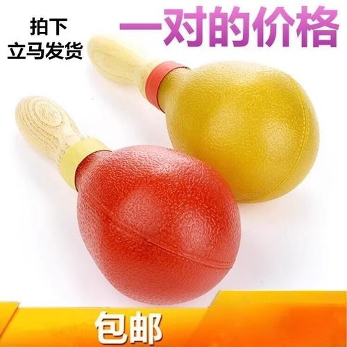 沙锤木制手柄喝酒娱乐聚会一对