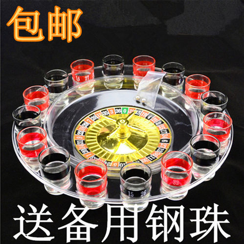 俄罗斯转盘 KTV酒吧夜店用品喝酒游戏娱乐道具 俄罗斯轮盘 16杯 - 封面