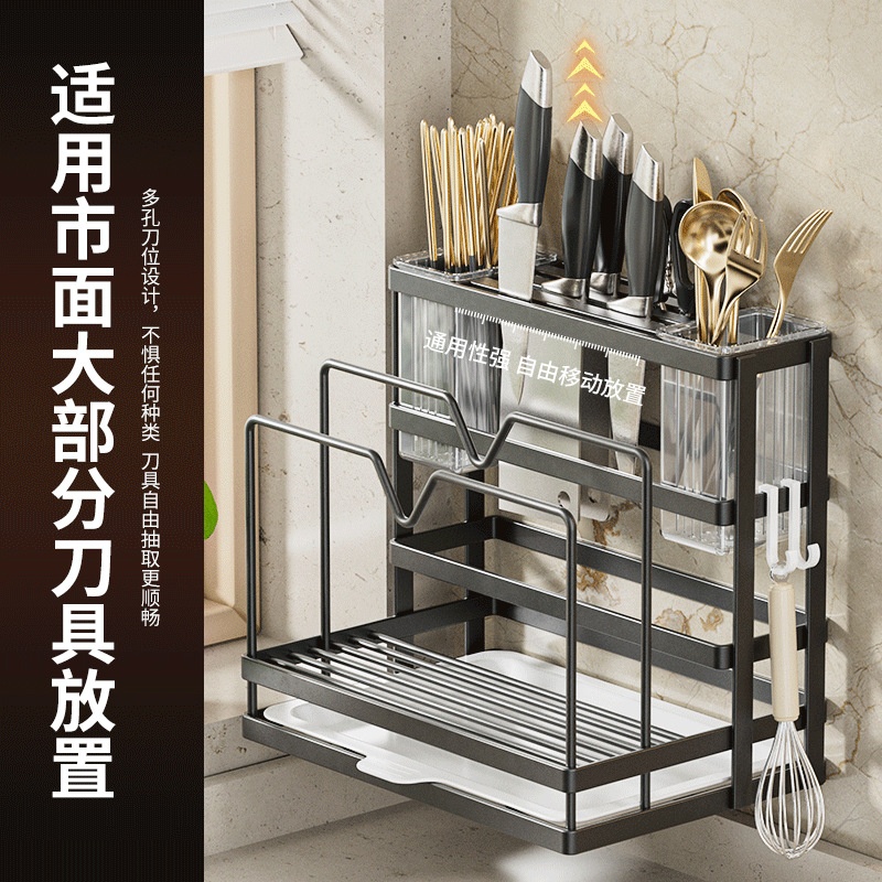 厨房刀架多功能置物架家用锅盖刀具壁挂式不锈钢菜板收纳架款