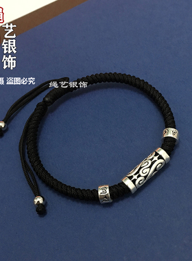 足银本命年情侣款脚绳