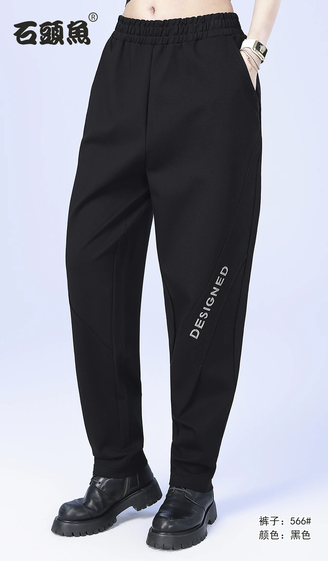 石头鱼大码女装2025秋季胖mm200斤时尚洋气显瘦裤子高级感哈伦裤,女装/女士精品,大码裤装,淘宝优惠券,粉丝福利购,淘宝优惠卷