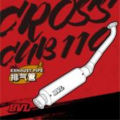 适用于本田幼兽CC110改装 排气全段不锈钢低沉浑厚声浪BVL改装 排气