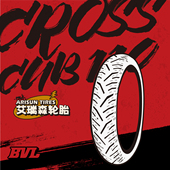 轮胎真空胎80 17适配原车轮毂 艾瑞森幼兽CC110改装 Arisun