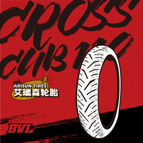 Arisun/艾瑞森幼兽CC110改装轮胎真空胎80/90-17适配原车轮毂