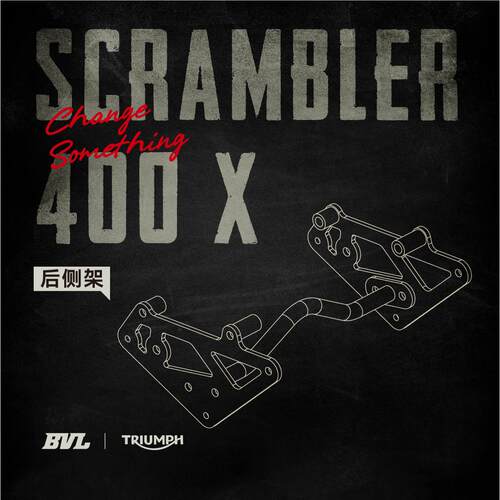 凯旋400x边包支架兼容SW系统BVL