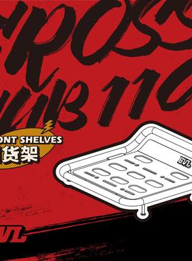 适用于本田幼兽CC110改装不锈钢管前货架 铝合金板置物架 BVL改装