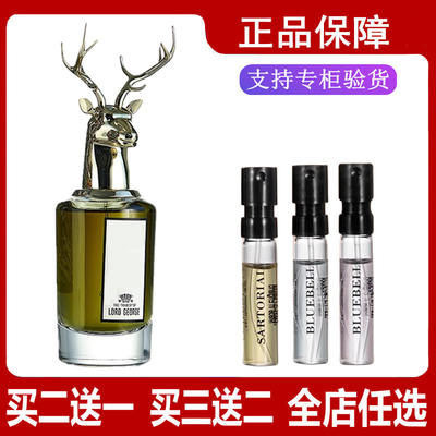 兽首鹿狐狸牛羊猫狮子牧羊少年琴酒月亮女神致爱温柔正品香水小样