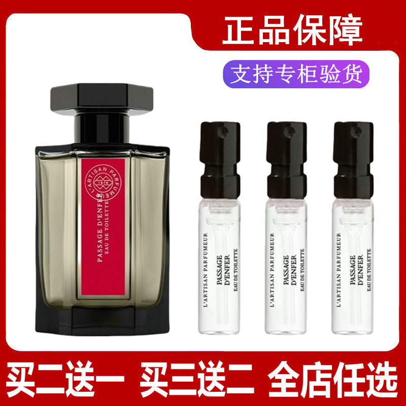 阿蒂仙冥府之路狂恋苦艾梵音藏心