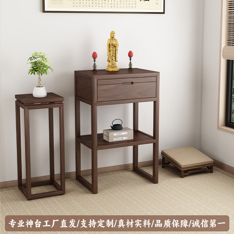 小型供桌家用供桌香案实木贡台桌客厅香火桌佛堂佛桌观音财神神桌