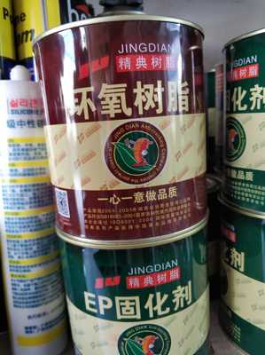 环氧树脂胶强力胶水固化剂金属木材消防管道环氧树脂环氧树脂透明