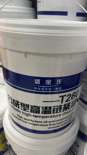 T260新型高温链条油18升T260新型高温链条油18L