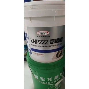 盛宝龙润滑脂力士EP2黄油轴承通用锂基脂xhp222耐高温耐磨大桶