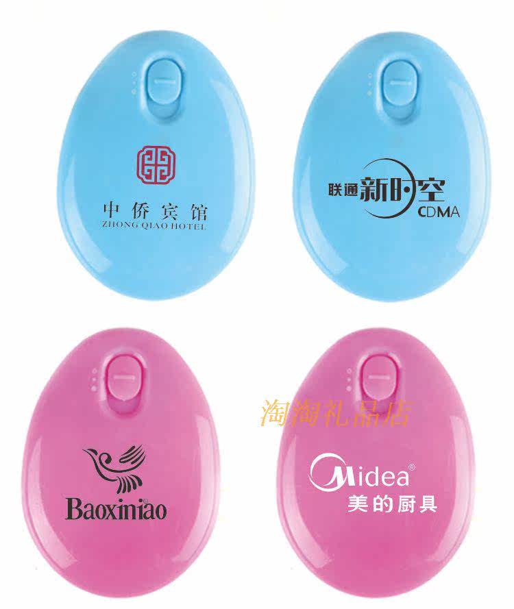 Réchauffeur USB pour les mains - Ref 416804 Image 4
