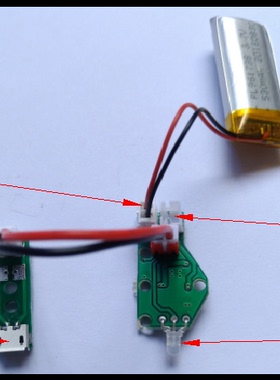 适合3.7伏充电放电电池美能迪S40上水器抽水器主板线路板牵引款