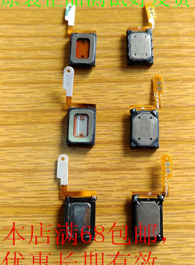 适用三星G355HG313HG350G3568G310喇叭扬声器振铃原装正品测试好