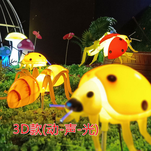 仿真蝉发光知了灯庭院装饰草坪园林景区亮化户外防水景观动态LED