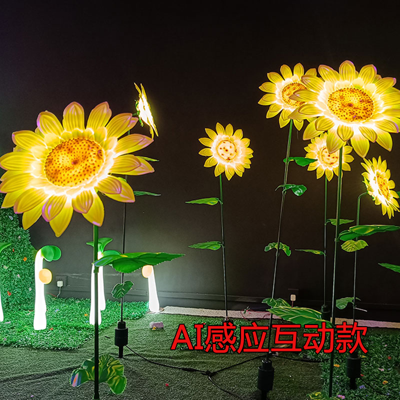 旋转向日葵灯发光LED创意个性庭院户外防水太阳花院子花园别墅