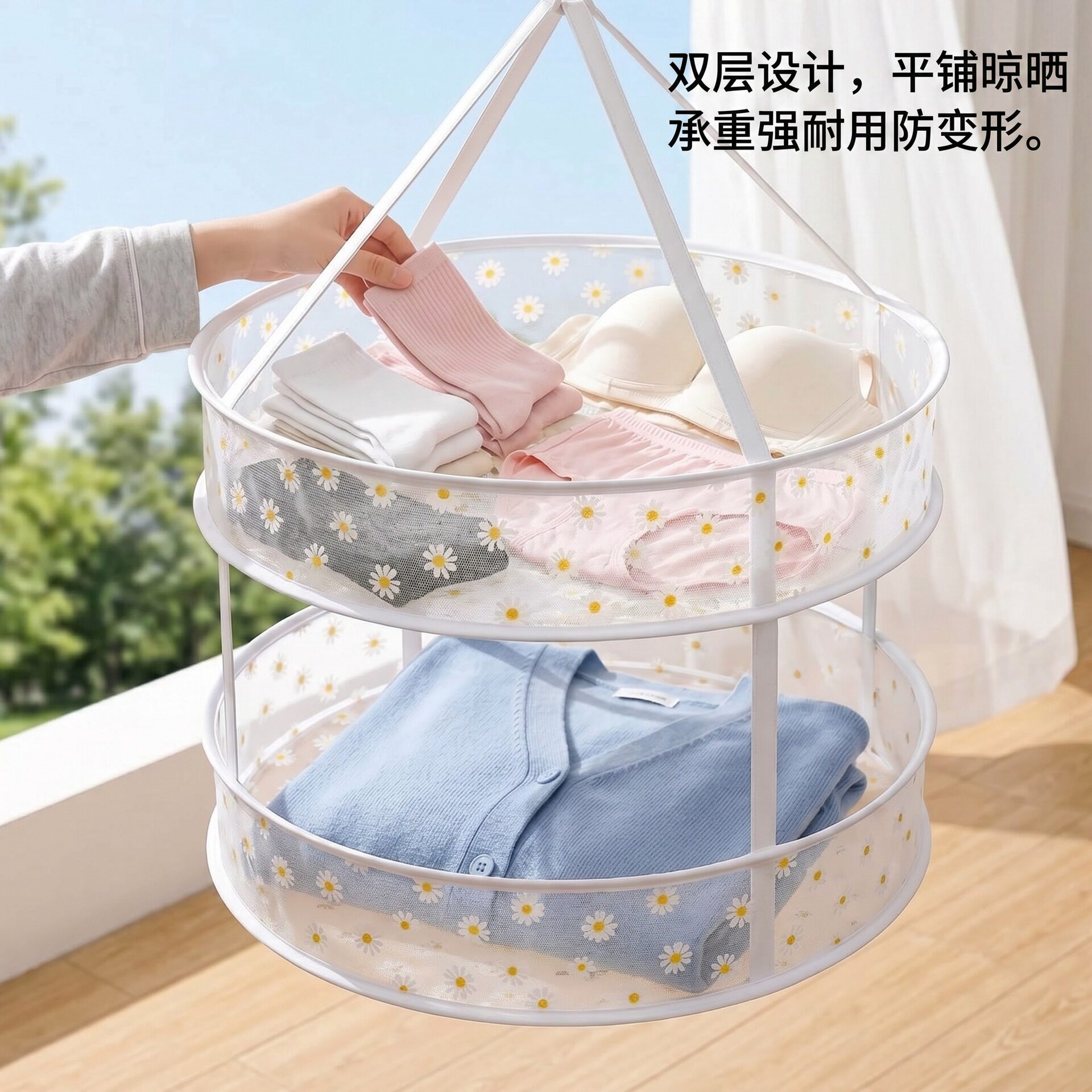 折叠晒衣篮防风平铺晒毛衣防变形晾晒网晾衣架子家用防风袜子网兜
