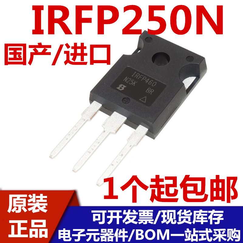 IRFP150NIRFP250NIRFP260IRFP254