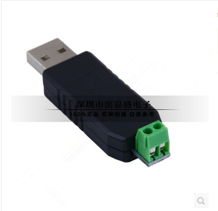 Hub USB - Ref 367905 Image 1