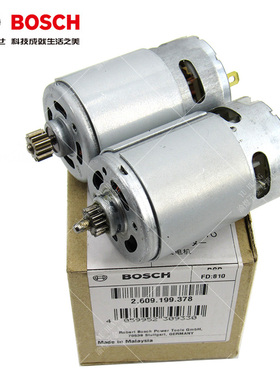 原装博世GSR120/140/180/14.2-2/1080-2/GDR/18-EC电钻电机马达