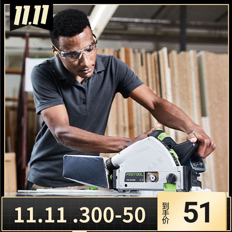 费斯托轨道锯TS55吸尘