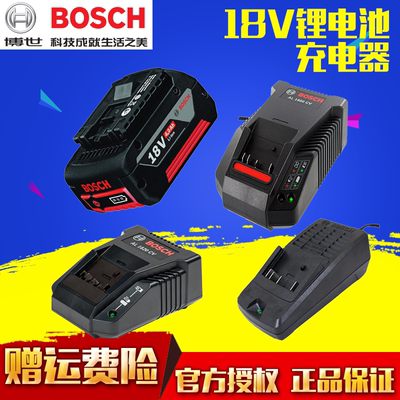 原装博世锂电池18V/2.0AH