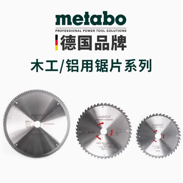 麦太保斜切锯10/8寸KGS254M/216M/305铝合金木材木工圆锯片孔径30