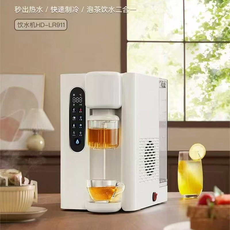 台上式管线机出冰水6种温度调节水箱式饮水机即热即饮家用饮水机