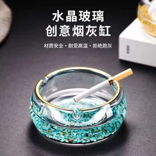 轻奢烟灰缸加厚玻璃高档大号家用创意客厅个性办公室时尚潮流烟缸